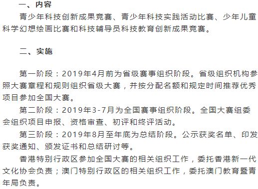 澳门知识专家解读，江苏科技大学录取分数背后的故事