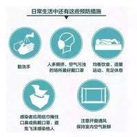 一个月感冒两次，增强免疫力与预防感冒的澳门特色策略