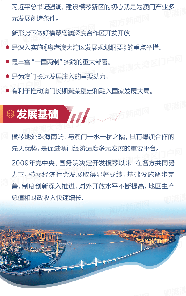 江门崇达最新招聘，澳门知识专家的深度解析