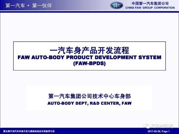 美图T8最新，澳门知识类专家深度解析