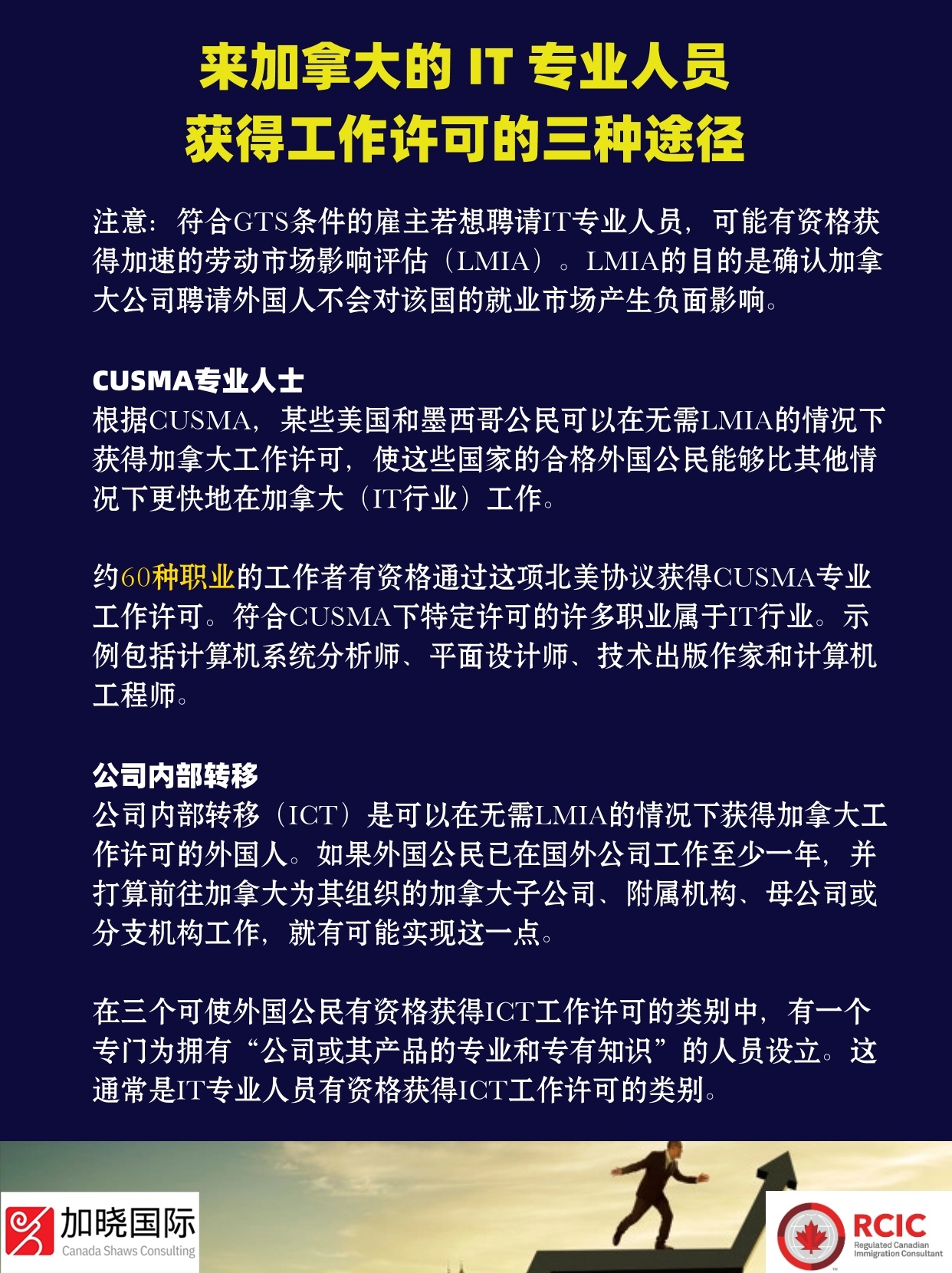 澳门电梯行业招聘最新信息，机遇与挑战并存