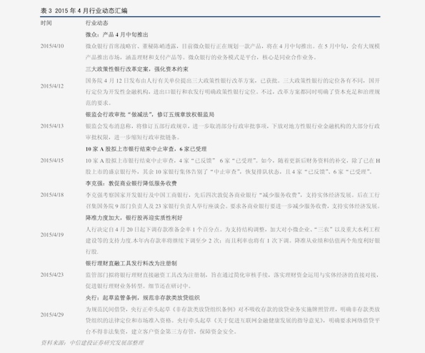 澳门股市最新动态，股票最新价背后的故事