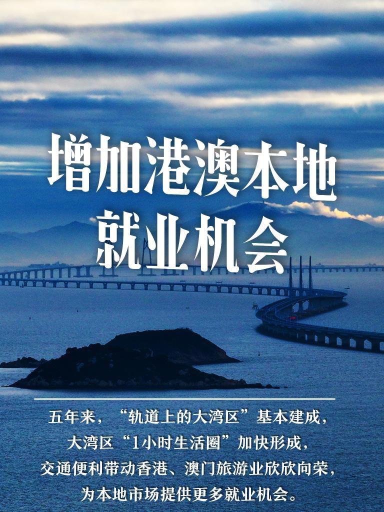 澳门与浙江工厂最新招聘信息，融合东西方经济的新机遇