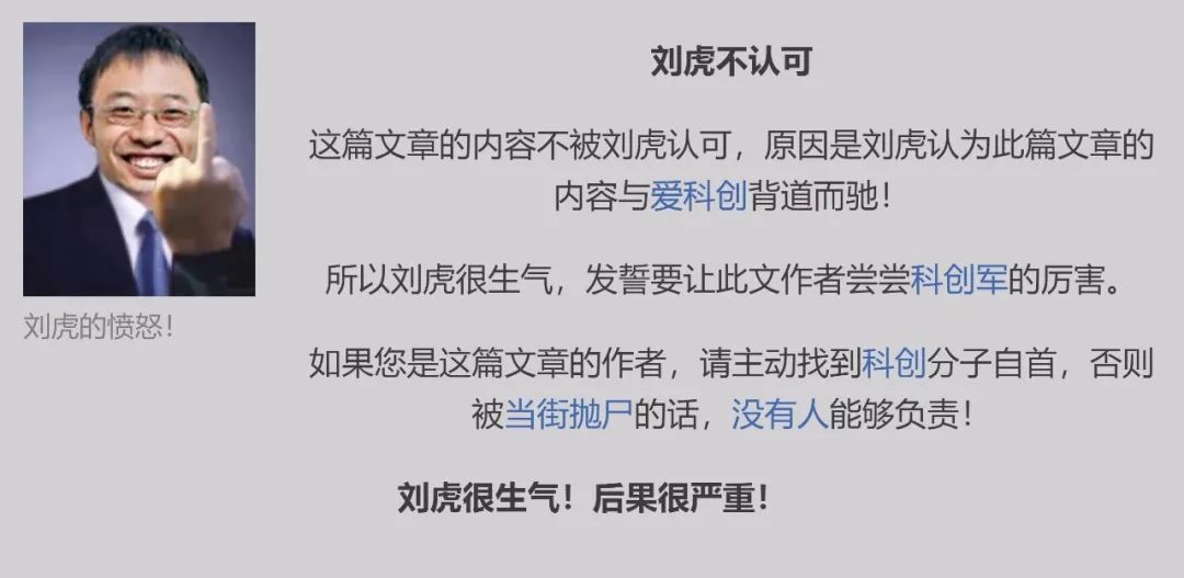 神力股份最新消息，澳门知识类专家深度解析