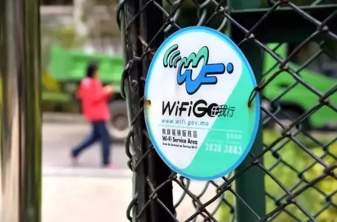 澳门WiFi最新破解，解锁数字城市的无限可能