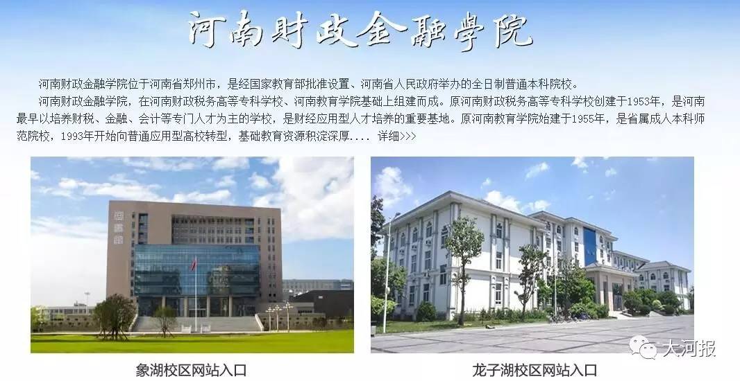 西安医学院最新消息，澳门知识专家的深度解读