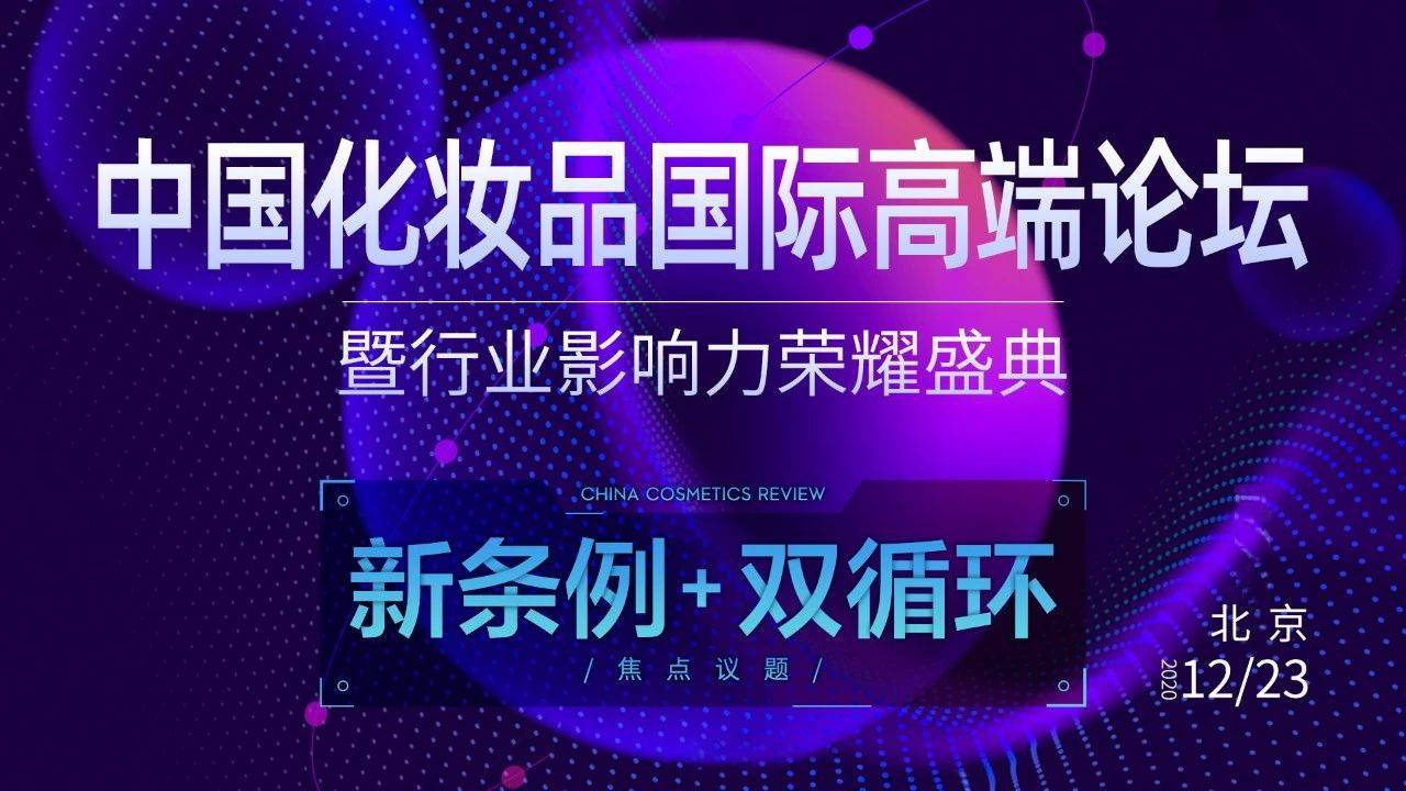 光洋股份最新公告，澳门市场的新机遇与挑战