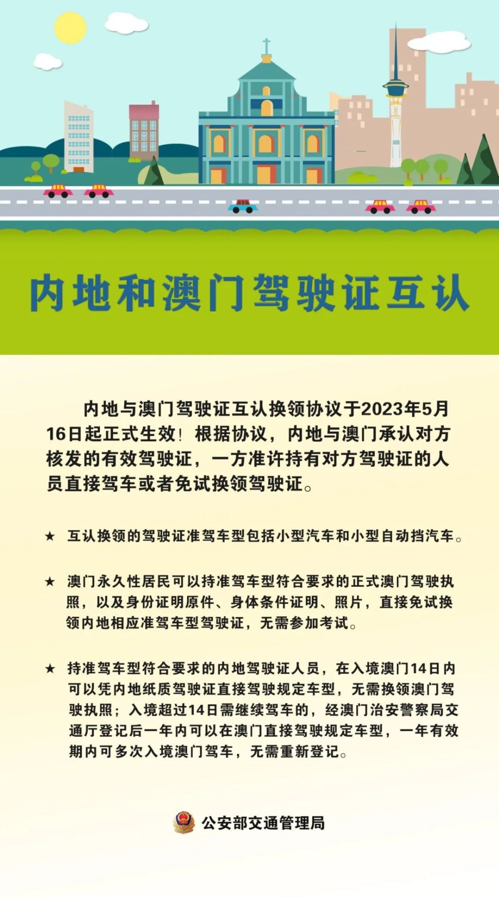 江苏最新招工，澳门知识专家的深度解析