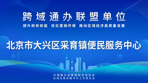 澳门顺利办最新消息，打造高效便捷的政务服务新生态