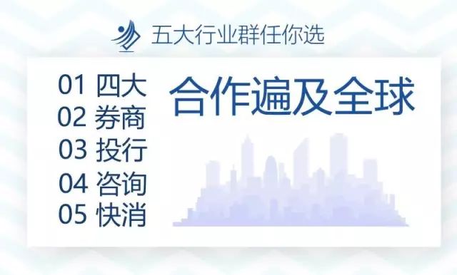 澳门惠水在线最新招聘信息，探索职业发展的新机遇